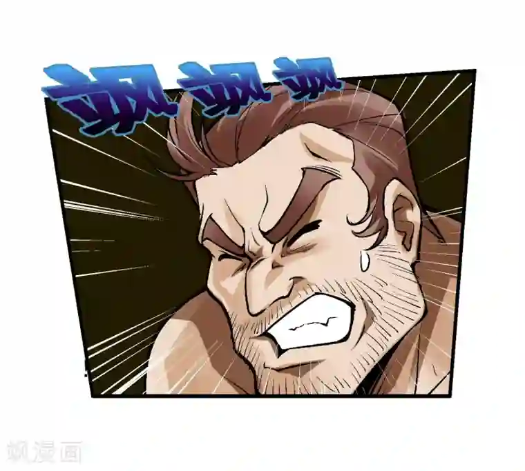 倒错之城第5话 黎明终会到来