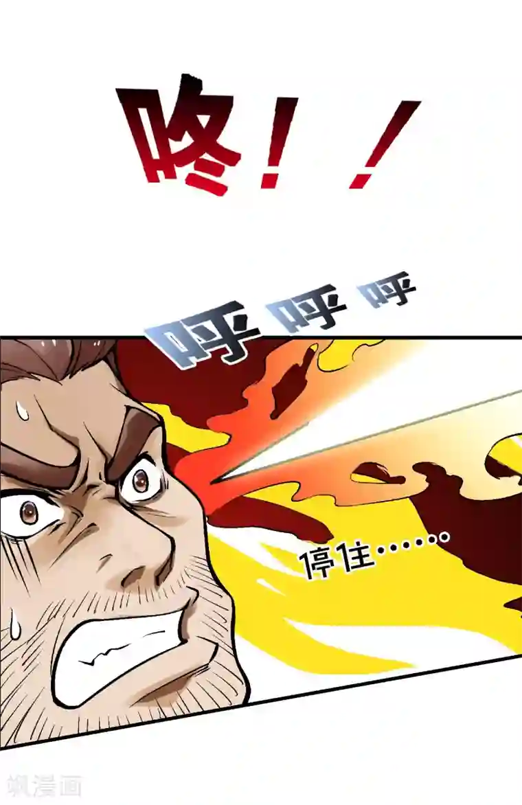 倒错之城第5话 黎明终会到来