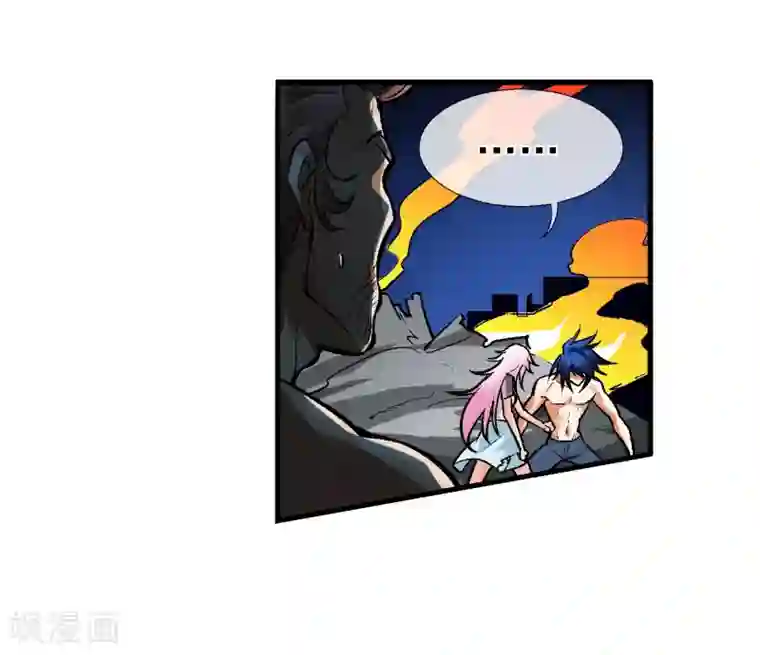 倒错之城第5话 黎明终会到来