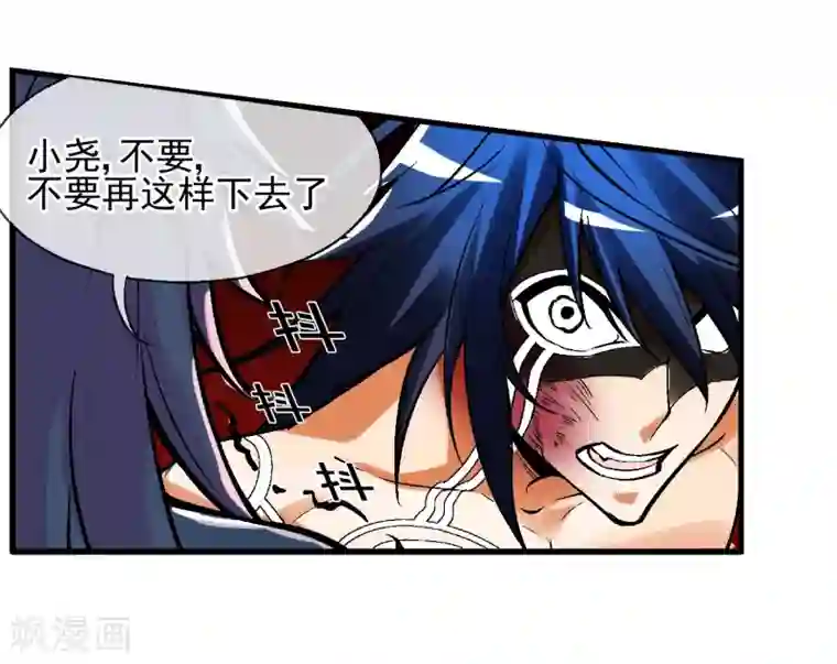 倒错之城第5话 黎明终会到来