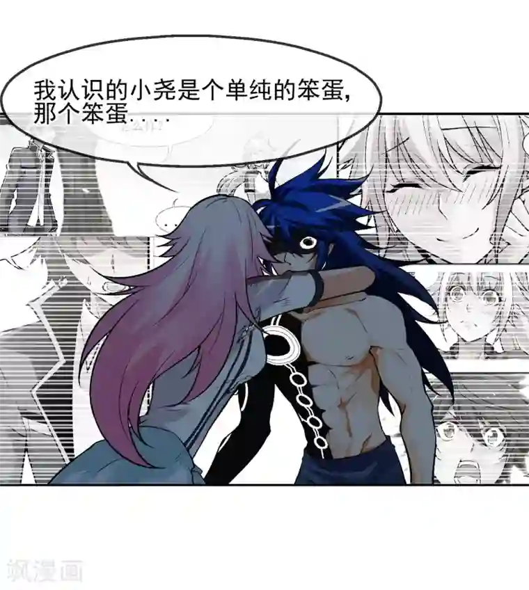 倒错之城第5话 黎明终会到来