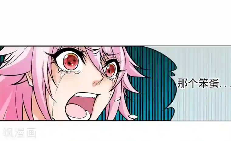 倒错之城第5话 黎明终会到来