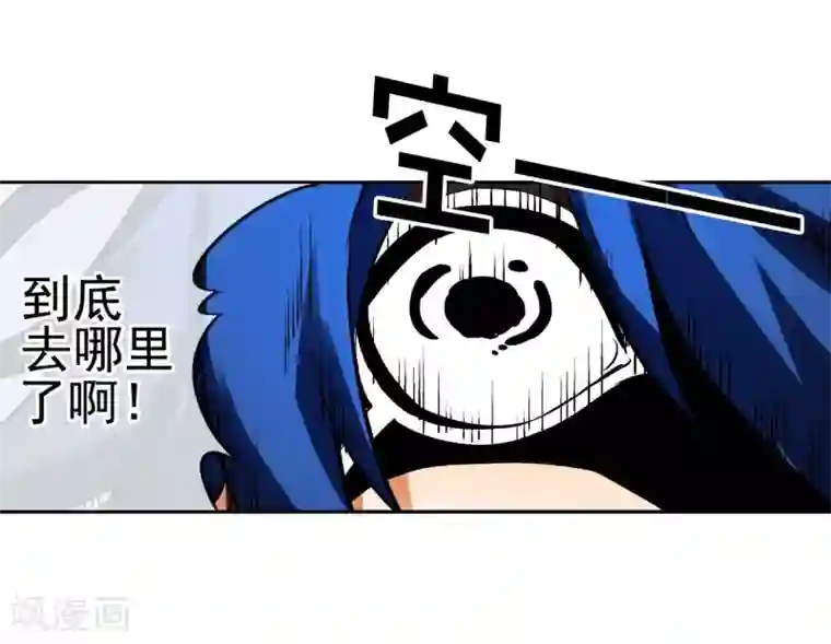 倒错之城第5话 黎明终会到来