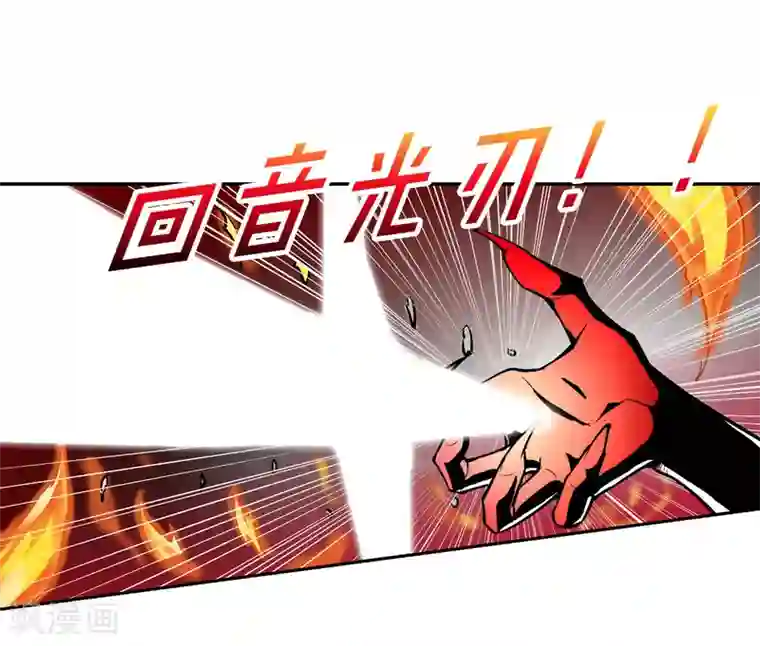 倒错之城第5话 黎明终会到来