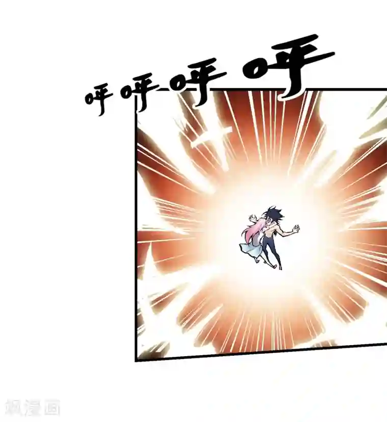 倒错之城第5话 黎明终会到来