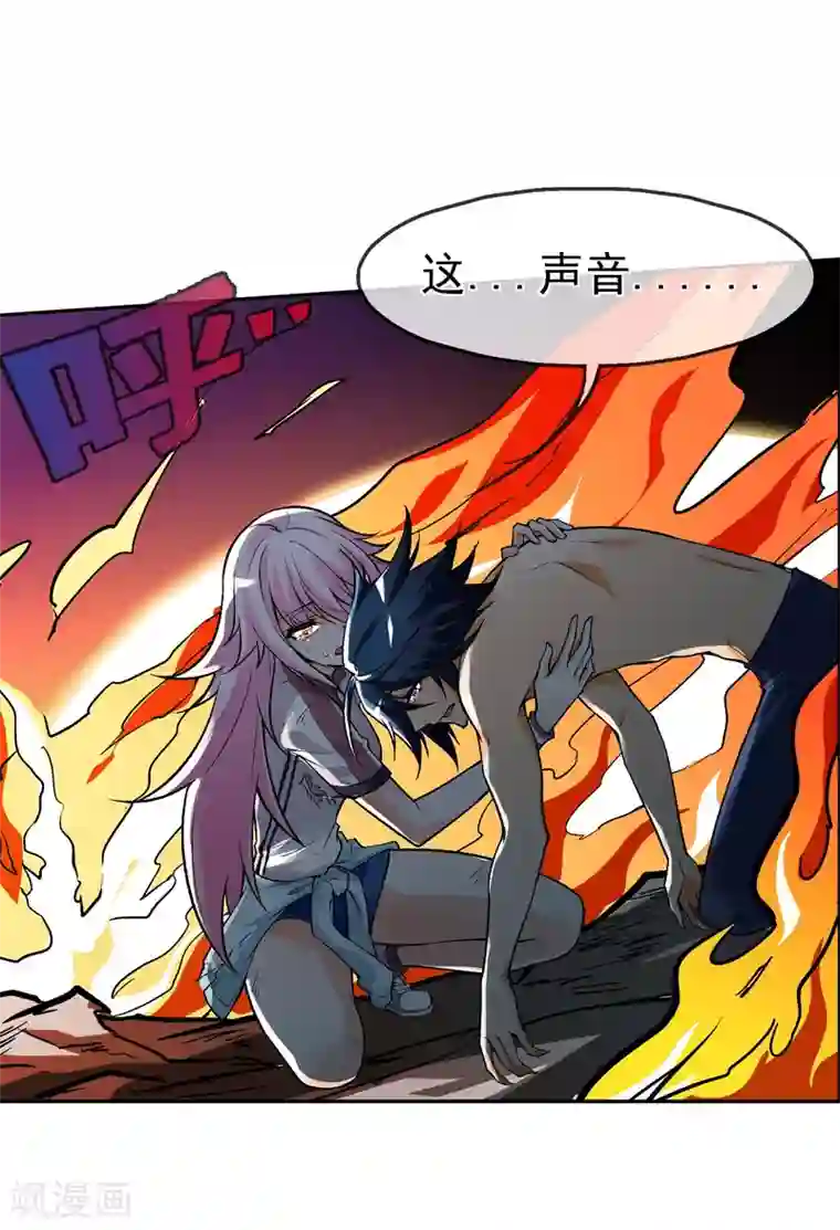 倒错之城第5话 黎明终会到来