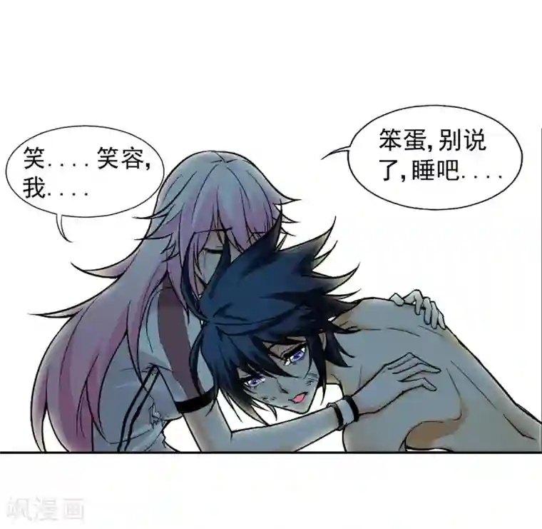 倒错之城第5话 黎明终会到来