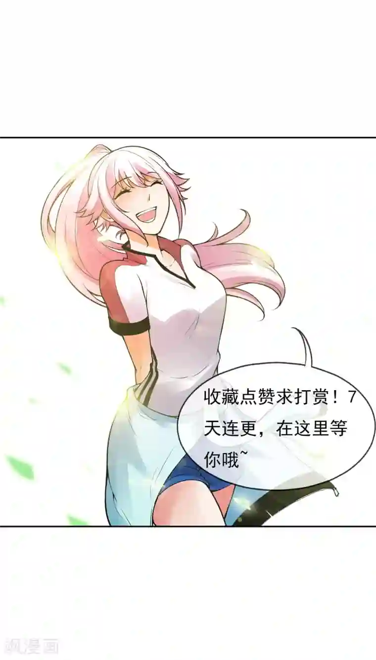 倒错之城第5话 黎明终会到来