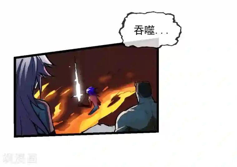 倒错之城第5话 黎明终会到来