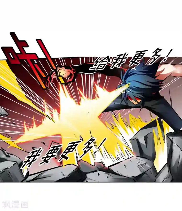 倒错之城第5话 黎明终会到来