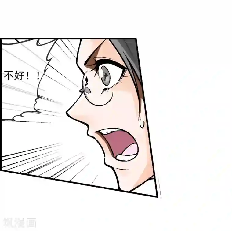 倒错之城第5话 黎明终会到来