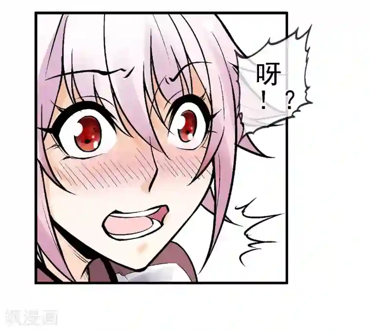 倒错之城第6话 厄毗米修斯