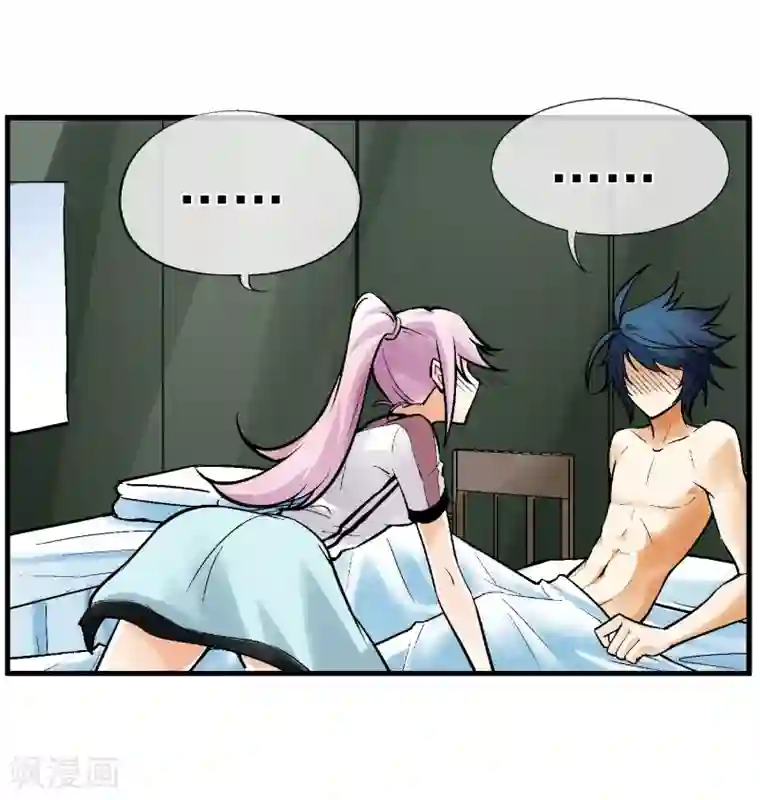 倒错之城第6话 厄毗米修斯