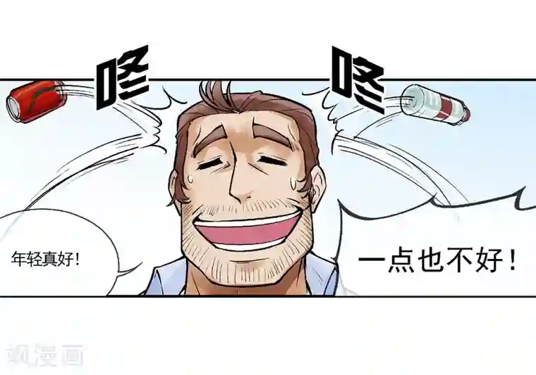 倒错之城第6话 厄毗米修斯