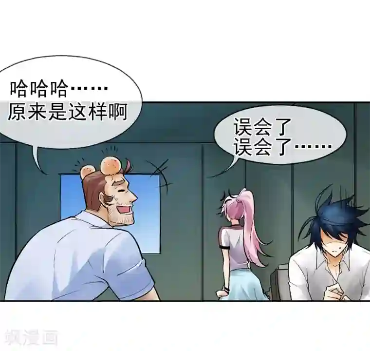 倒错之城第6话 厄毗米修斯