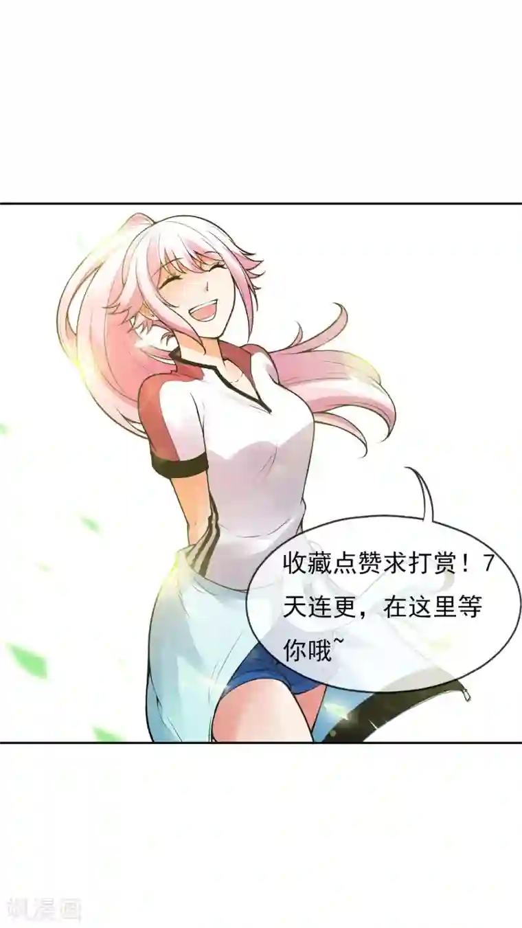 倒错之城第6话 厄毗米修斯