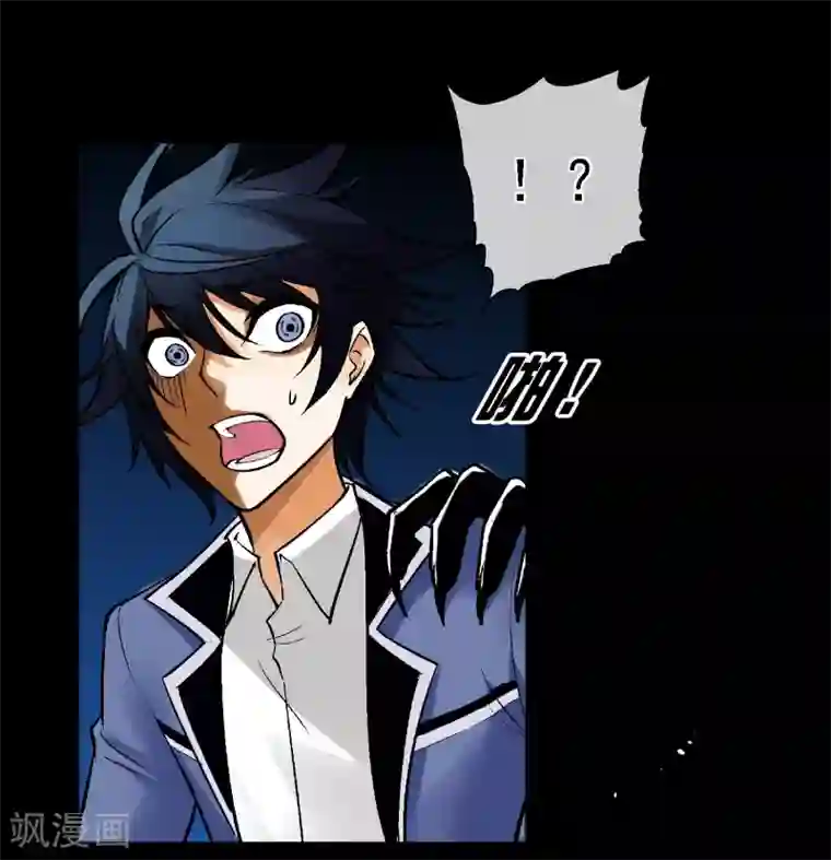 倒错之城第6话 厄毗米修斯