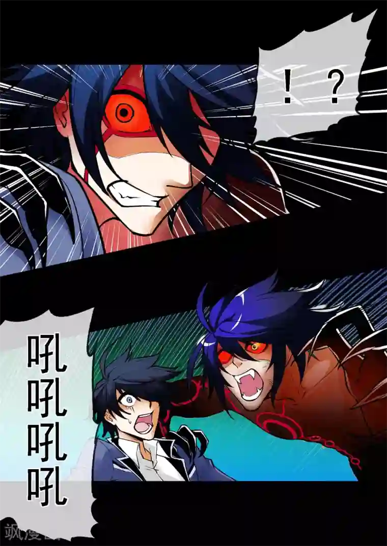 倒错之城第6话 厄毗米修斯