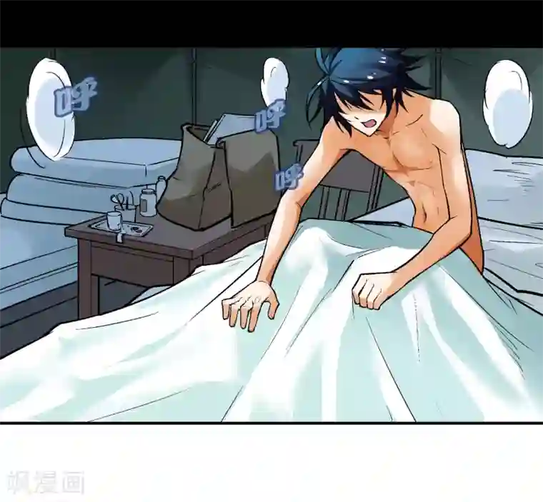 倒错之城第6话 厄毗米修斯