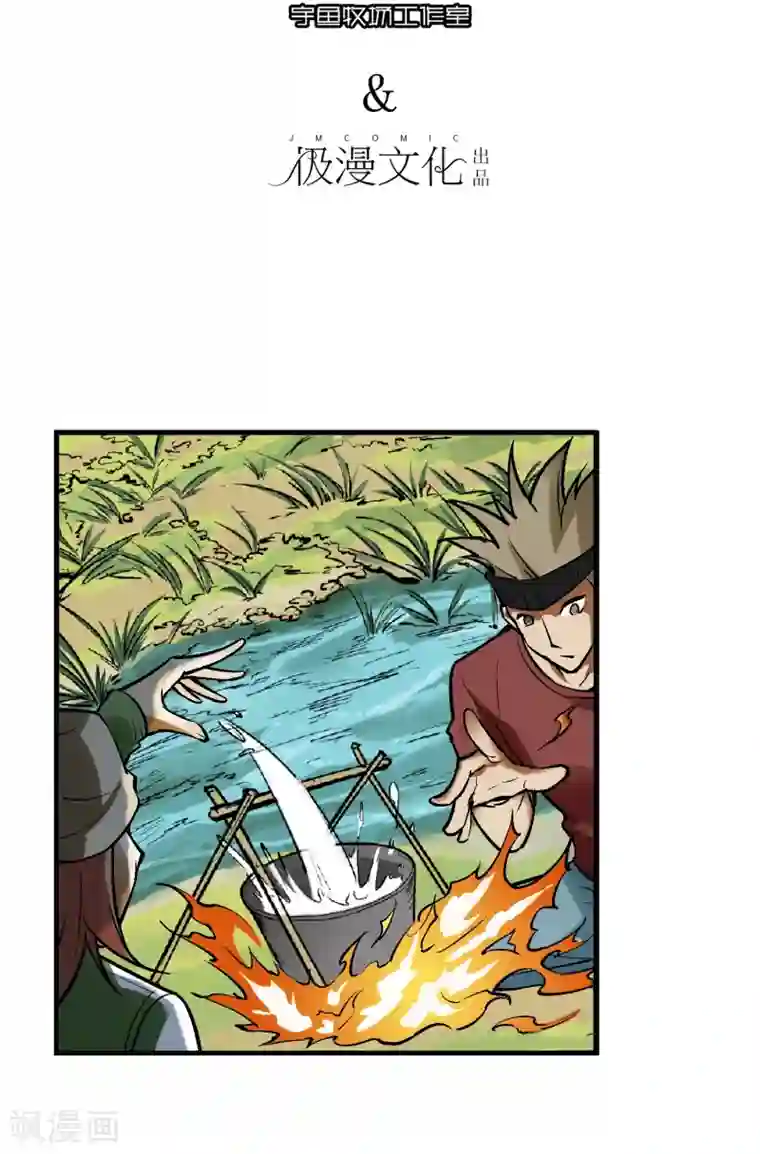 倒错之城第7话 渡鸦