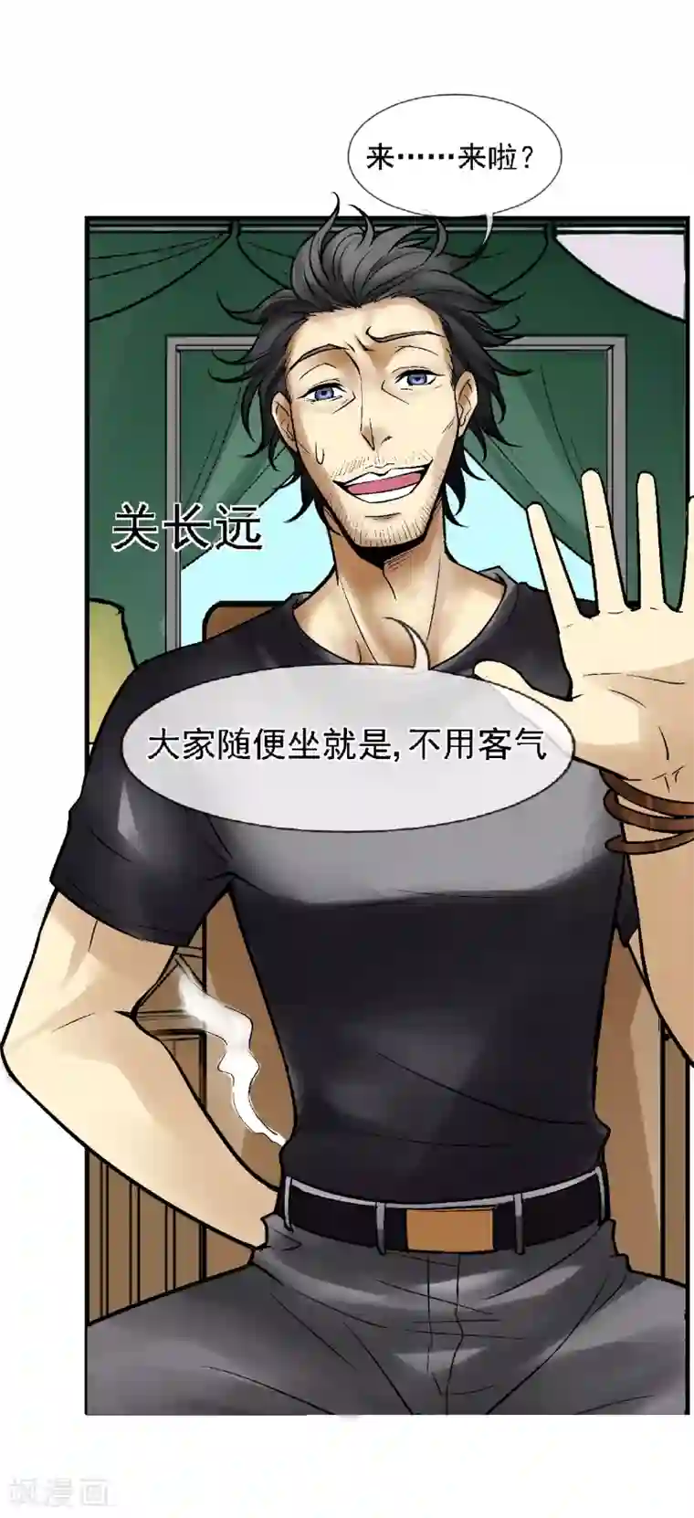 倒错之城第7话 渡鸦