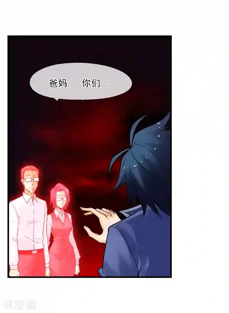 倒错之城第7话 渡鸦