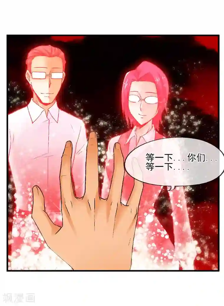 倒错之城第7话 渡鸦