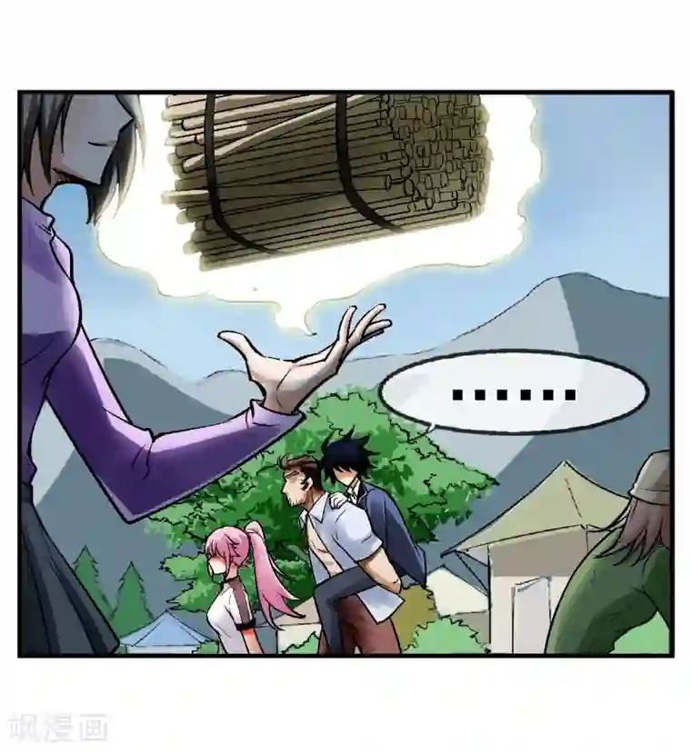 倒错之城第7话 渡鸦