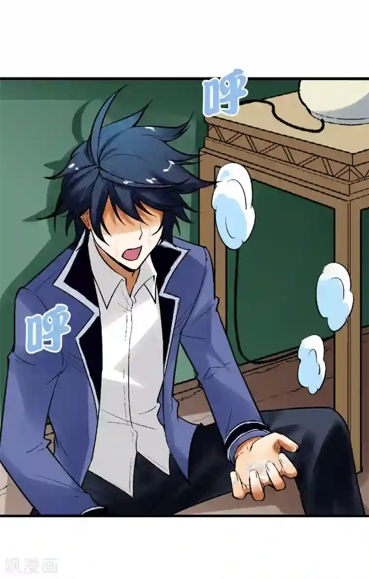 倒错之城第7话 渡鸦