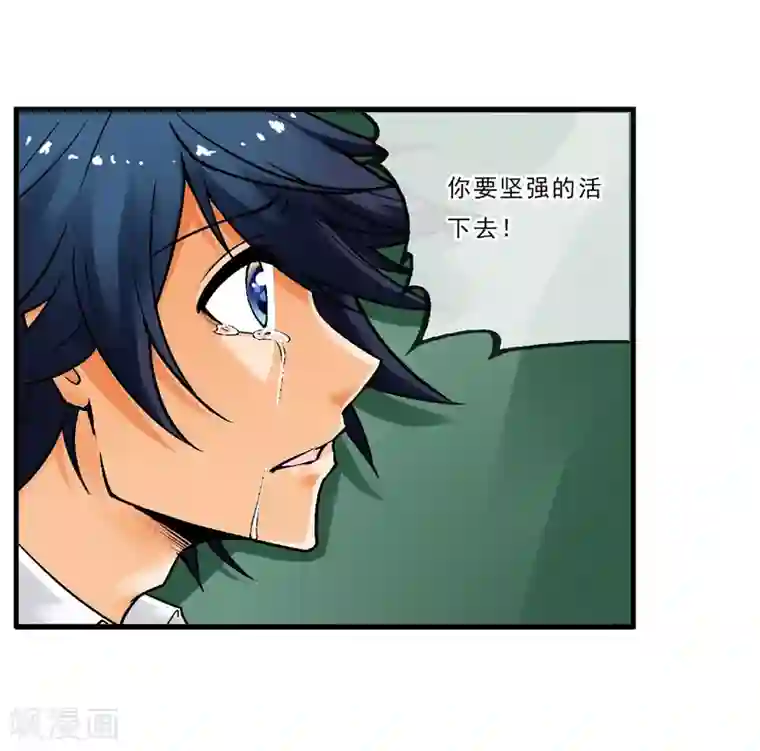 倒错之城第7话 渡鸦