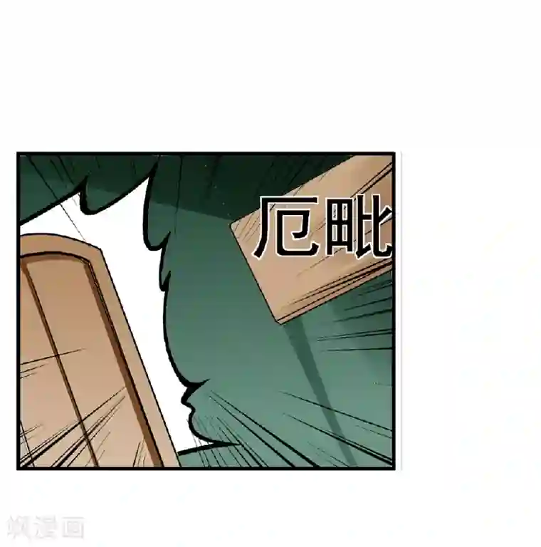 倒错之城第7话 渡鸦