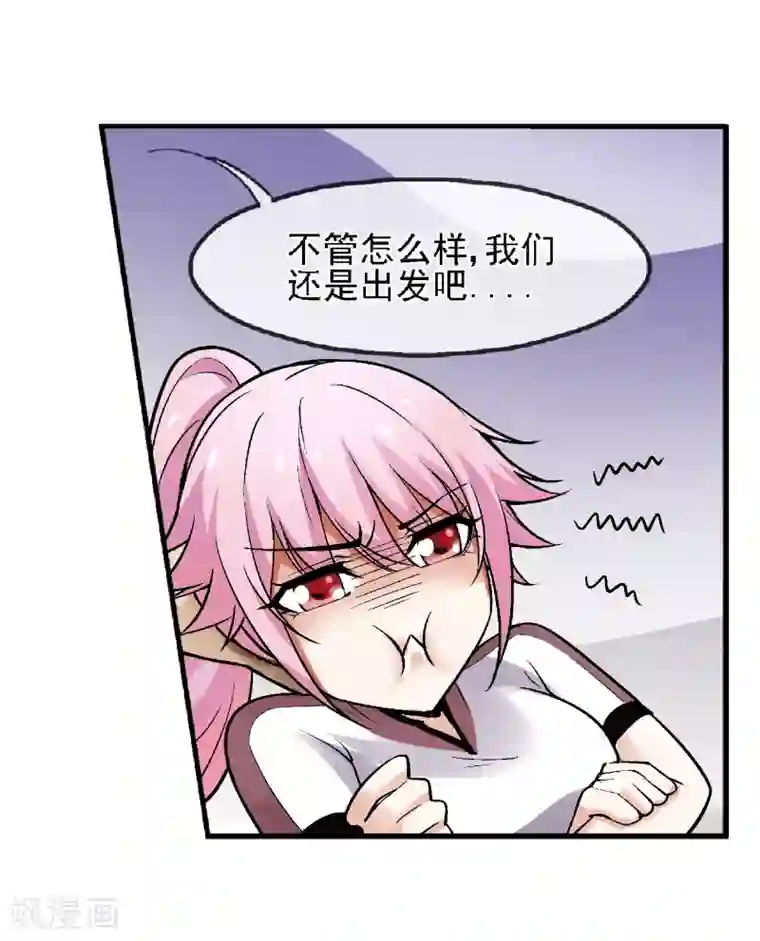 倒错之城第7话 渡鸦