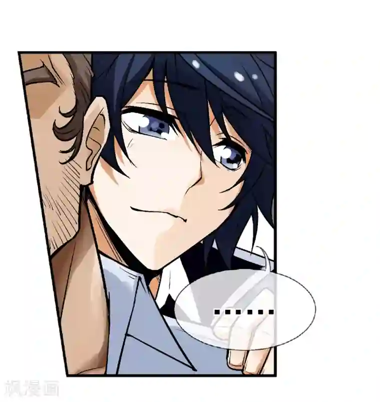 倒错之城第7话 渡鸦