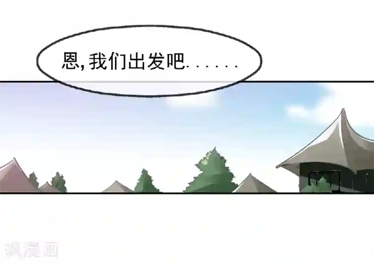 倒错之城第7话 渡鸦