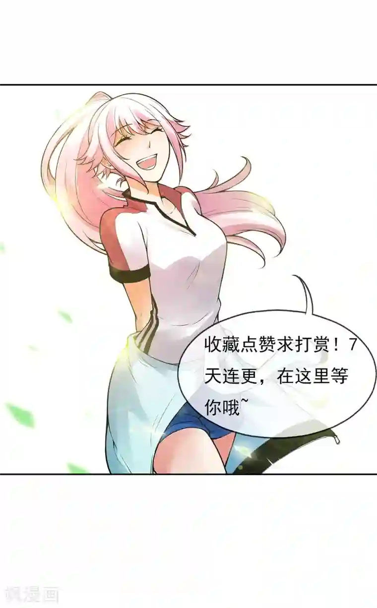 倒错之城第7话 渡鸦