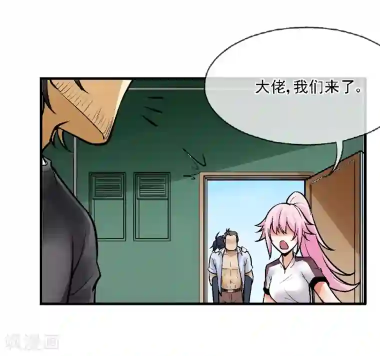 倒错之城第7话 渡鸦