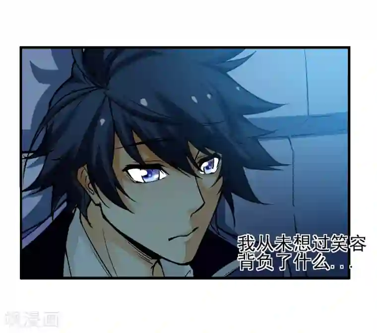 倒错之城第8话 再次被盯上