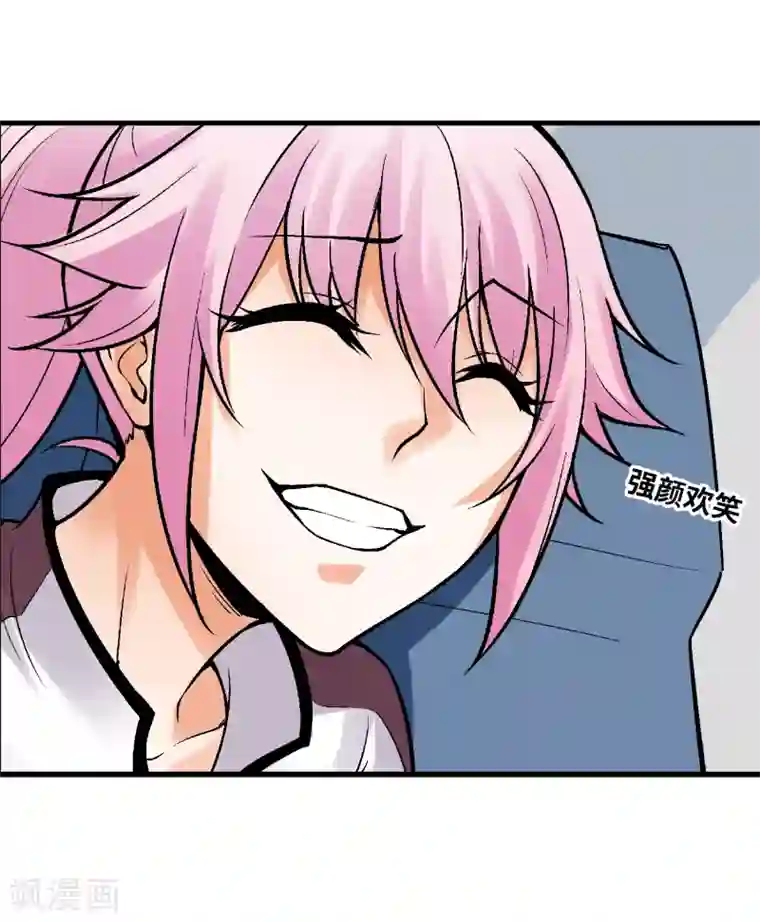 倒错之城第8话 再次被盯上