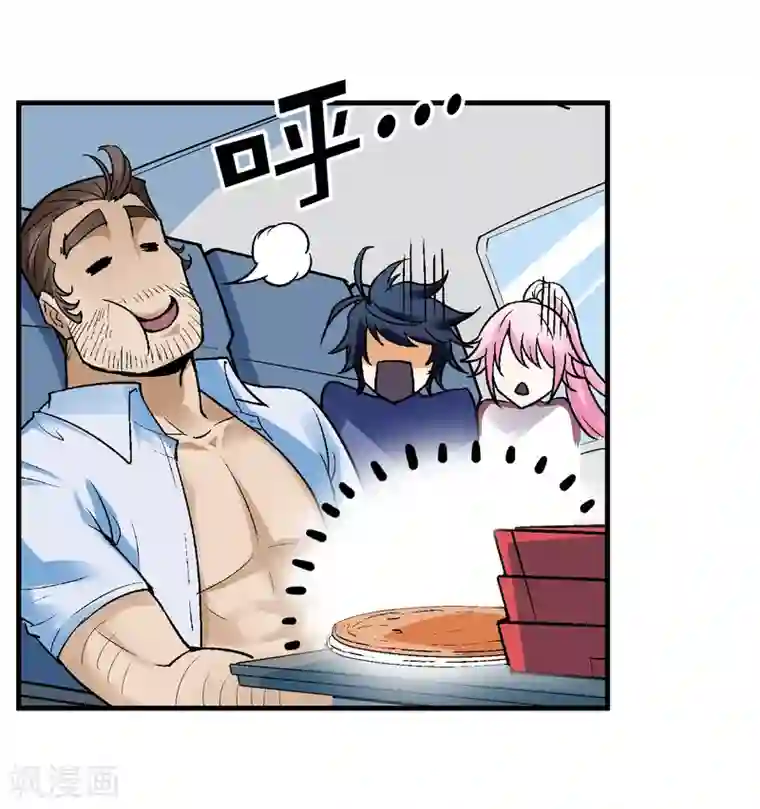 倒错之城第8话 再次被盯上