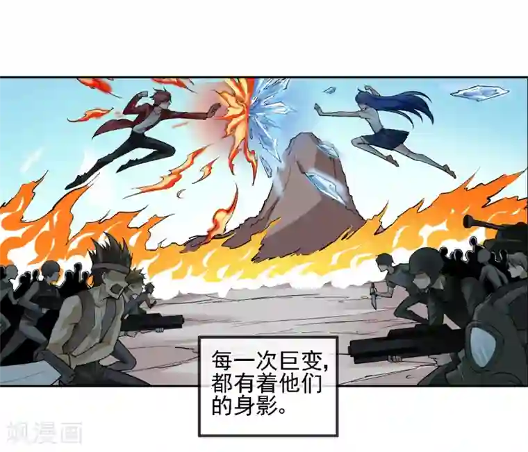 倒错之城第8话 再次被盯上