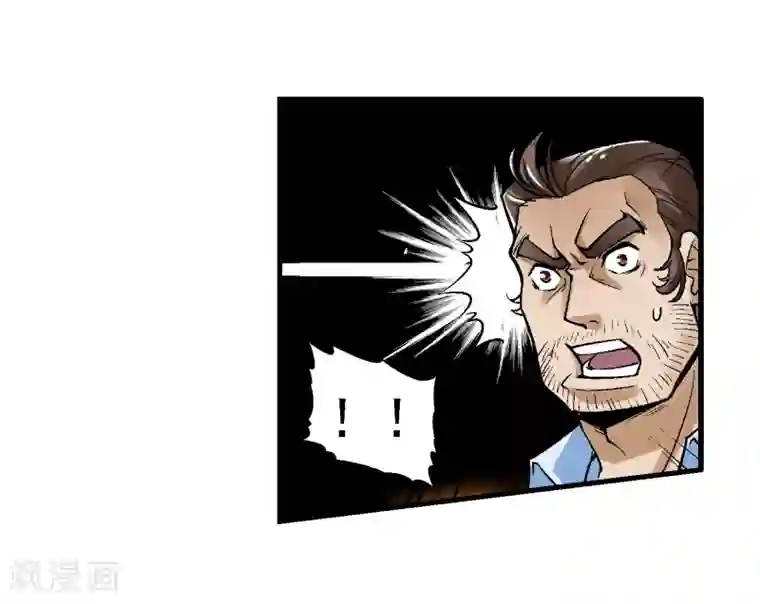 倒错之城第8话 再次被盯上