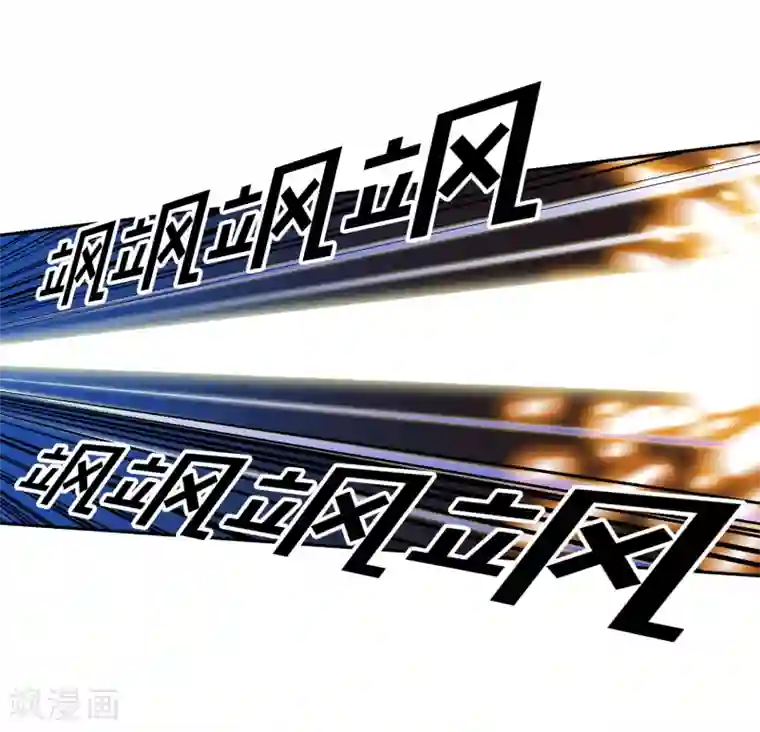 倒错之城第8话 再次被盯上