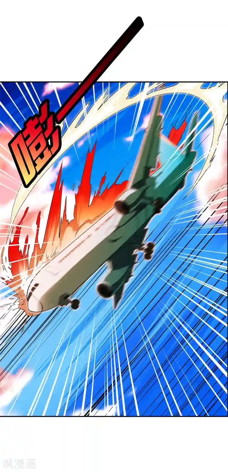 倒错之城第8话 再次被盯上