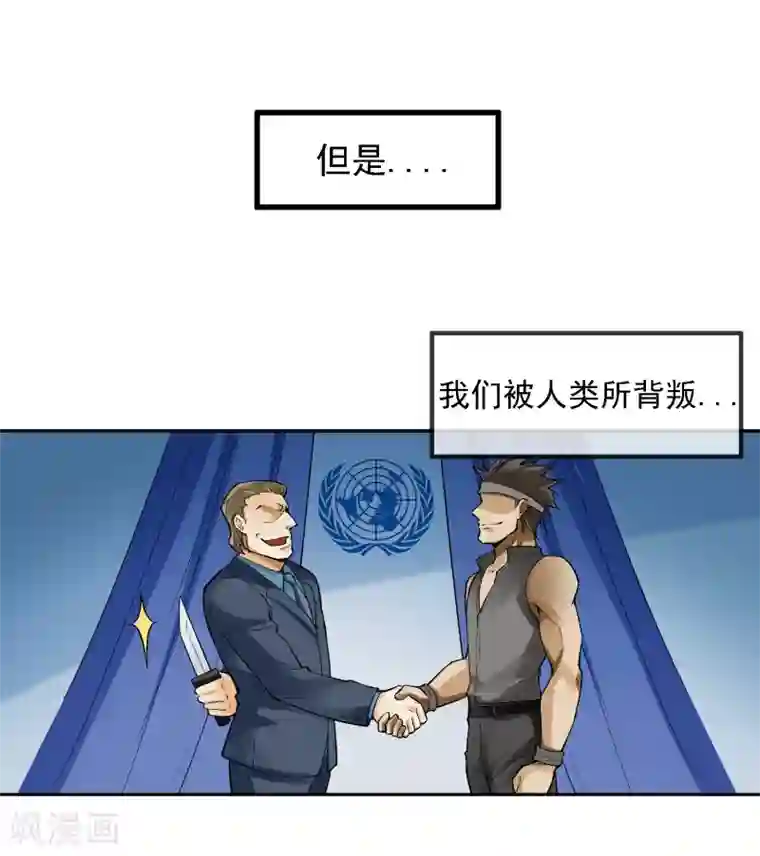 倒错之城第8话 再次被盯上