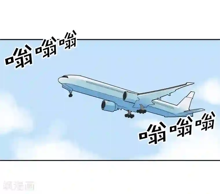 倒错之城第8话 再次被盯上