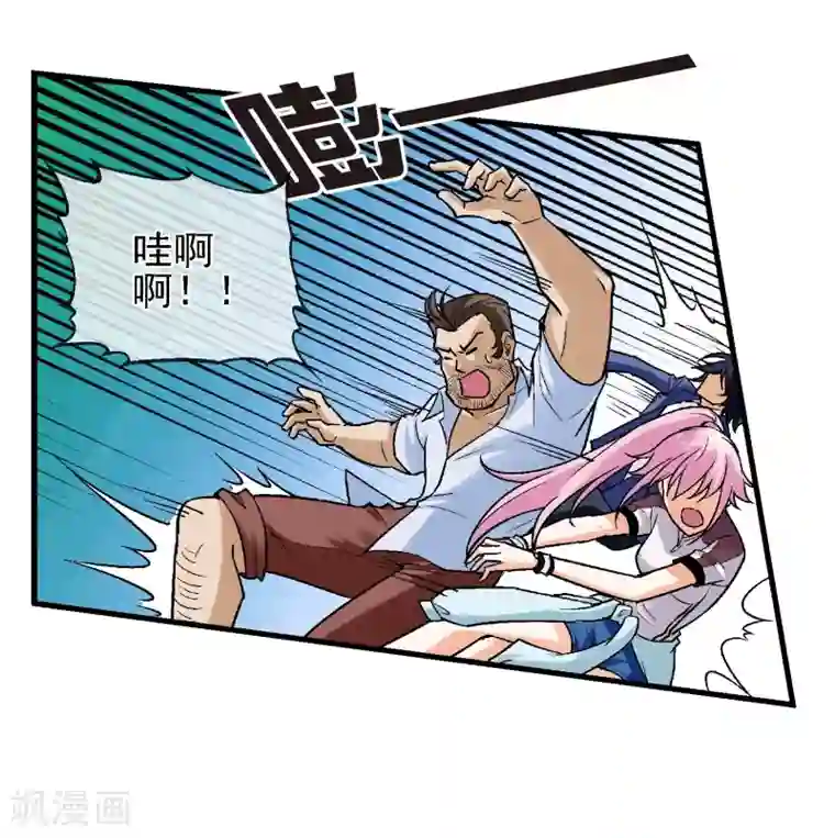 倒错之城第9话 异能五人组