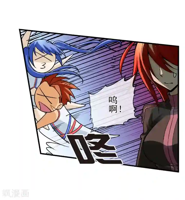 倒错之城第9话 异能五人组