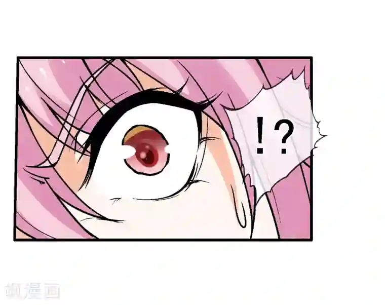 倒错之城第9话 异能五人组