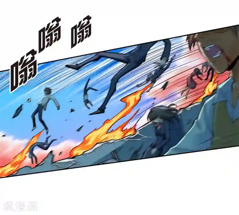 倒错之城第9话 异能五人组