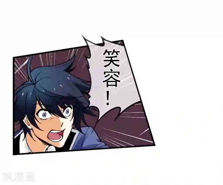 倒错之城第9话 异能五人组